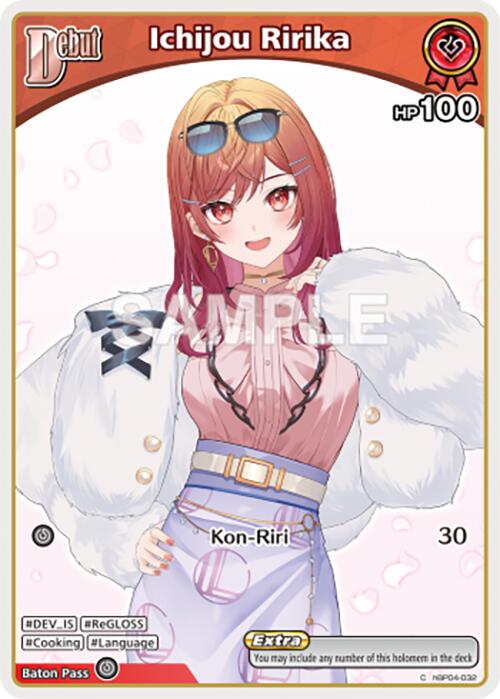 Ichijou Ririka (C) (hBP04-032)