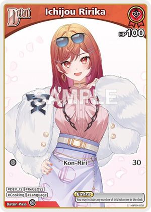 Ichijou Ririka (C) (hBP04-032)