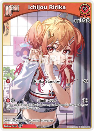 Ichijou Ririka (U) (hBP04-033)