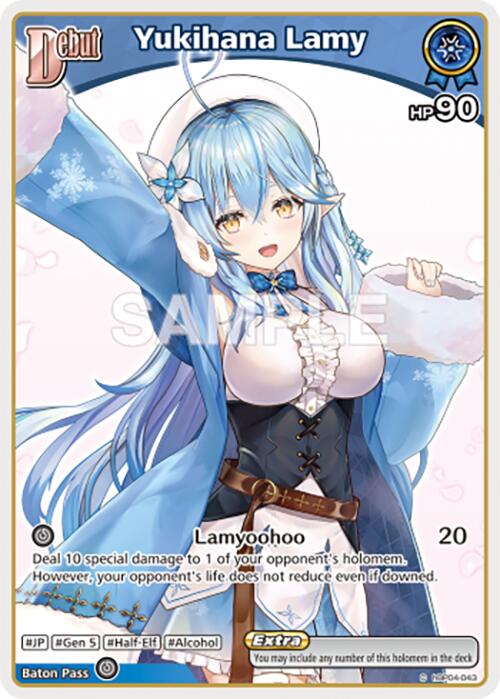 Yukihana Lamy (C) (hBP04-043)