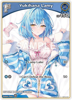 Yukihana Lamy (C) (hBP04-045)