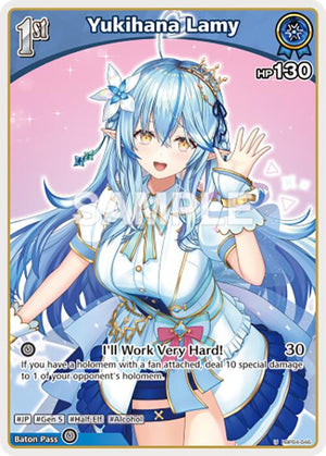 Yukihana Lamy (U) (hBP04-046)