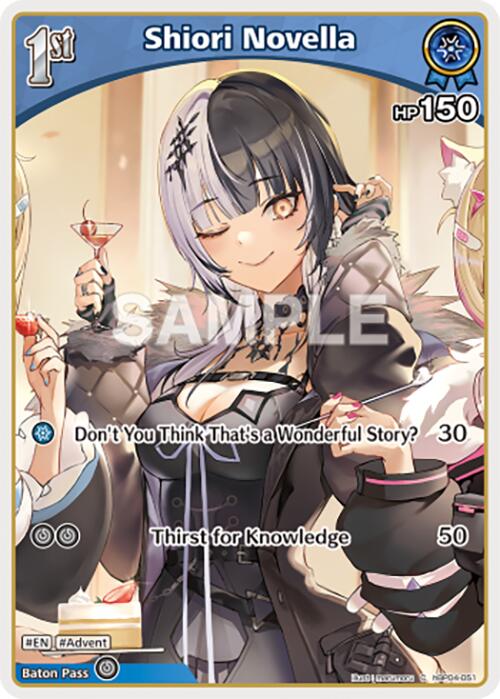 Shiori Novella (C) (hBP04-051)