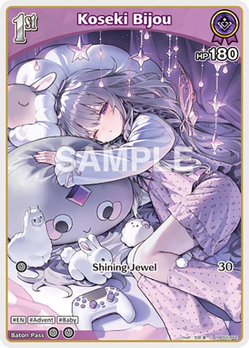 Koseki Bijou (C) (hBP04-064)