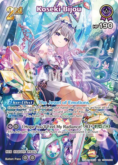 Koseki Bijou (UR)