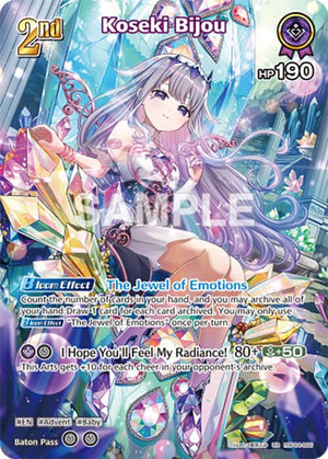 Koseki Bijou (UR)