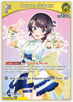 Oozora Subaru (U) (hBP04-070)