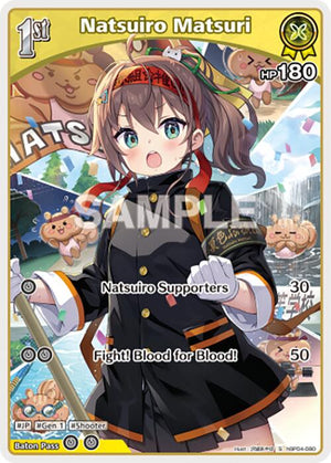 Natsuiro Matsuri (S) (hBP04-080)
