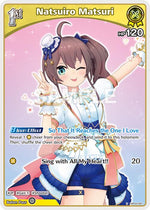 Natsuiro Matsuri (U)