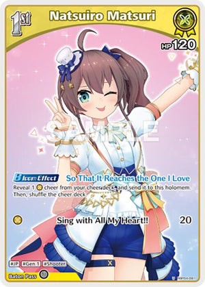 Natsuiro Matsuri (U)