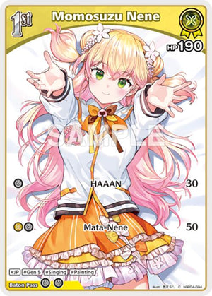 Momosuzu Nene (C) (hBP04-084)