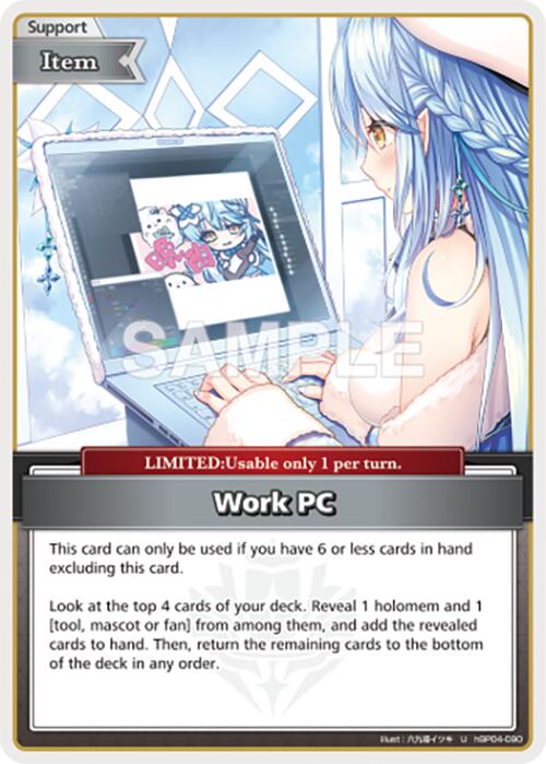 Work PC (U)