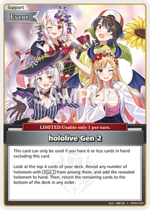 hololive Gen 2 (U)