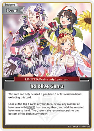 hololive Gen 2 (U)