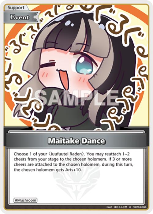 Maitake Dance (U)