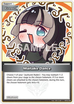 Maitake Dance (U)