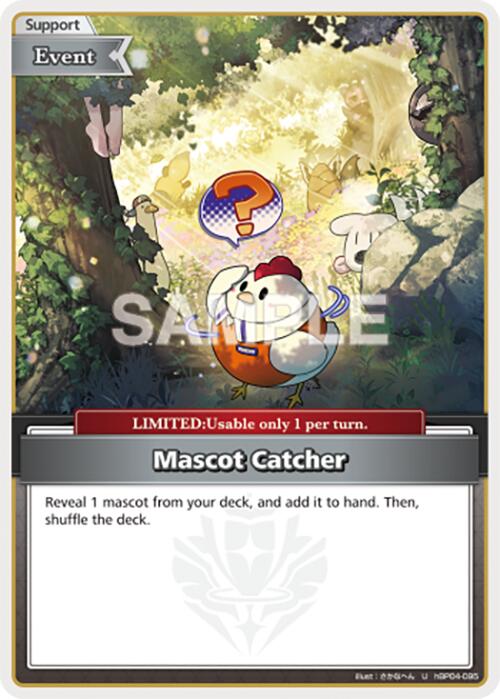 Mascot Catcher (U)
