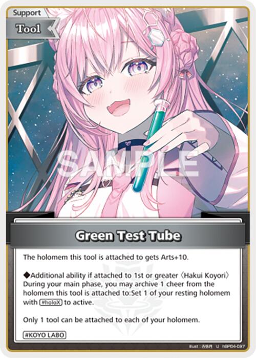 Green Test Tube (U)
