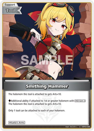 Smithing Hammer (U)