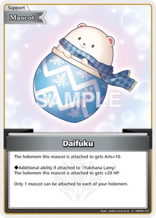 Daifuku (C)