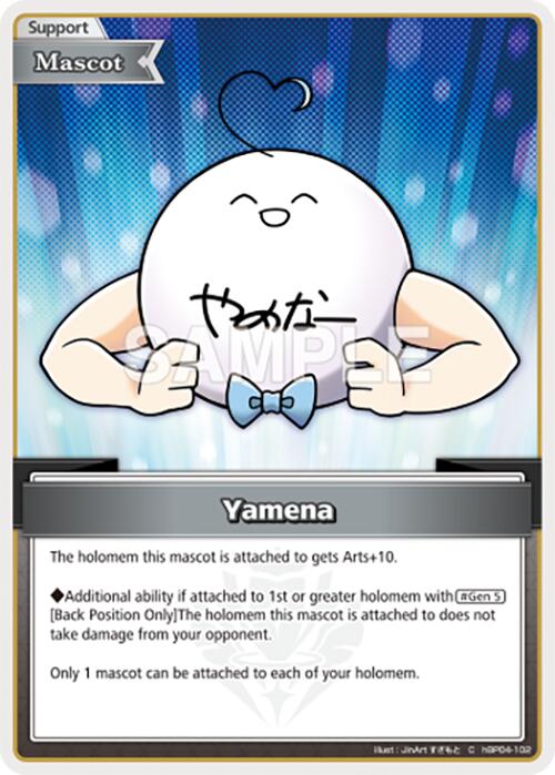 Yamena (C)