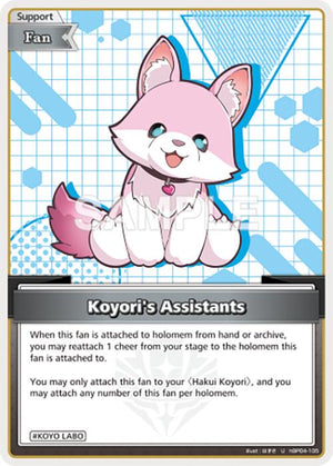 Koyori's Assistants (U)