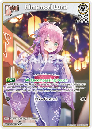 Himemori Luna (S)