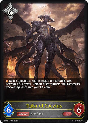 Ruler of Cocytus