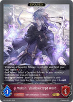 Mukan, Shadowcrypt Ward (Evolved) - P18 (Foil)