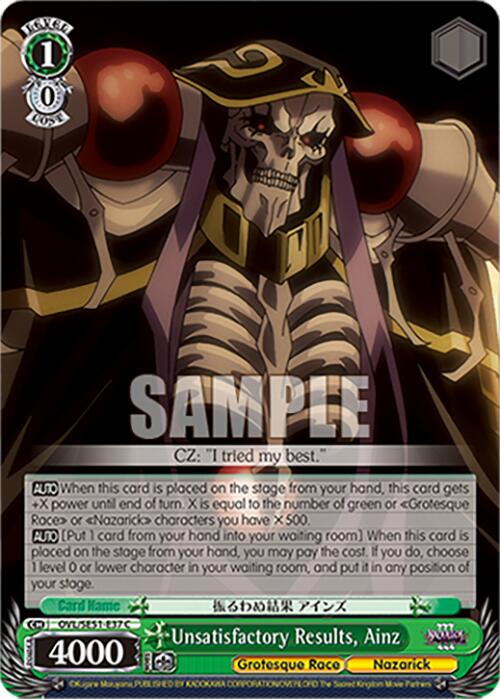 Unsatisfactory Results, Ainz