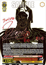 Dedicated Solely to You, Albedo (SEC)