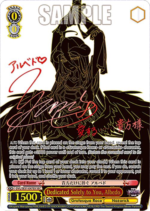 Dedicated Solely to You, Albedo (SEC)