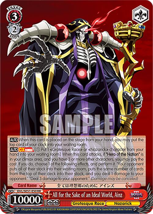 All for the Sake of an Ideal World, Ainz