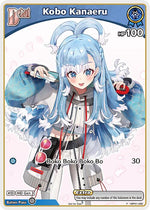 Kobo Kanaeru (P) (hBP01-082)