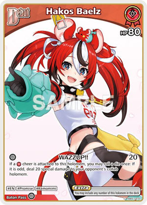 Hakos Baelz (C) (hBP01-072)