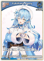Yukihana Lamy (C)