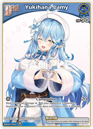 Yukihana Lamy (C)