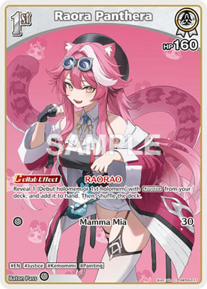 Raora Panthera (C) (hBP06-011)