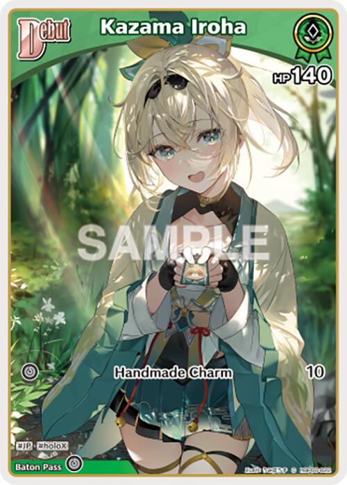 Kazama Iroha (C) (hBP06-022)