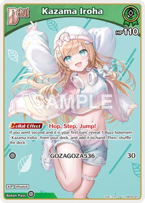 Kazama Iroha (U) (hBP06-023)