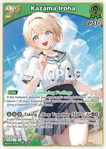 Kazama Iroha (RR)