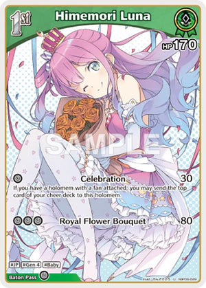 Himemori Luna (U)
