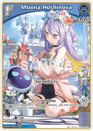 Moona Hoshinova (U) (hBP06-051)