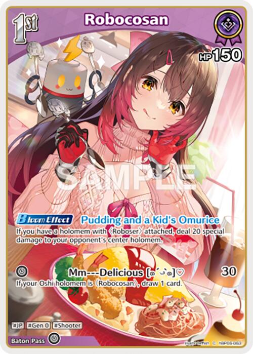Robocosan (C) (hBP06-063)