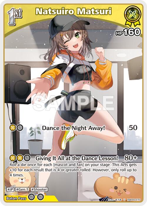 Natsuiro Matsuri (U) (hBP06-075)