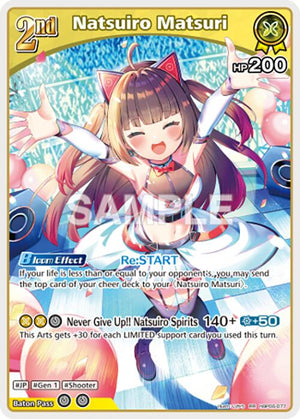 Natsuiro Matsuri (RR)