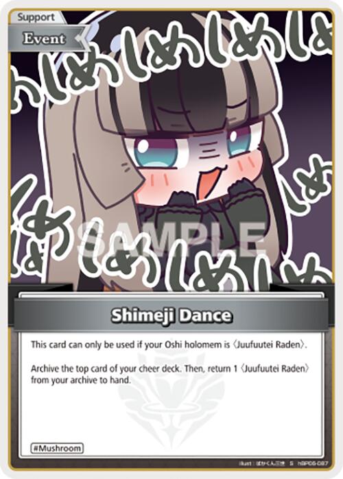 Shimeji Dance (S)