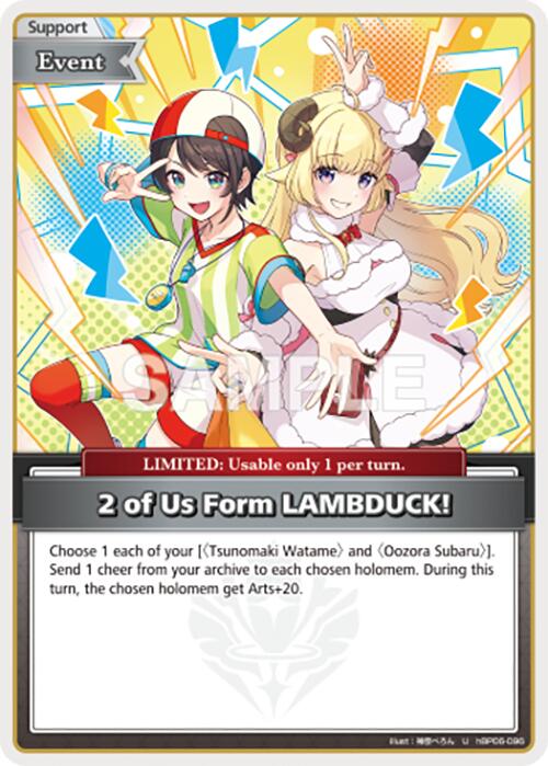 2 of Us Form LAMBDUCK! (U)