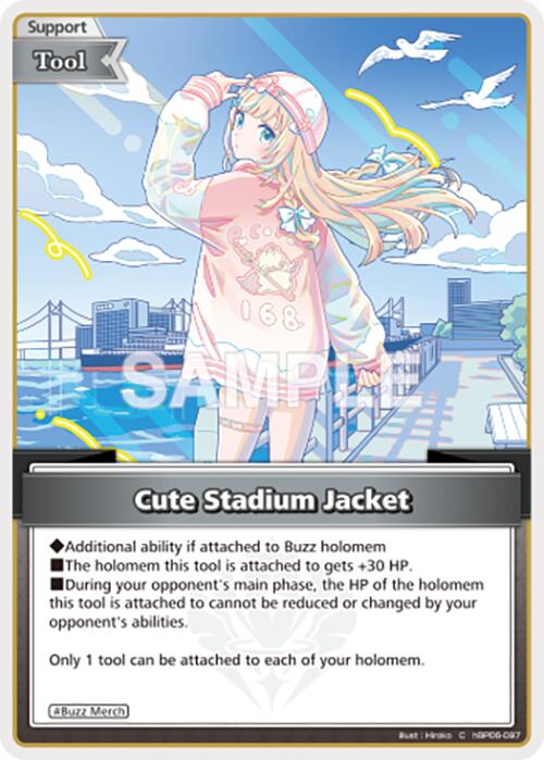 Cute Stadium Jacket (C)