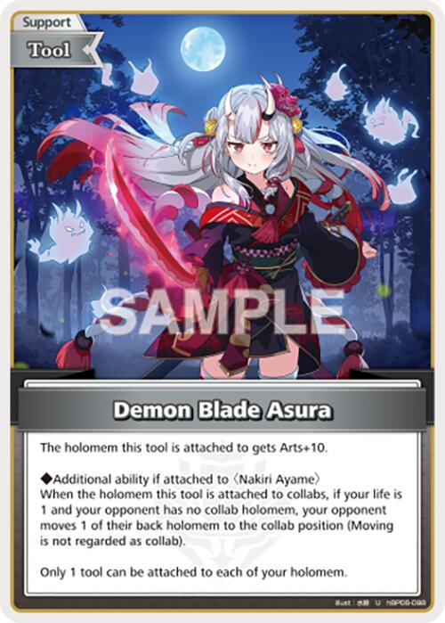 Demon Blade Asura (U)